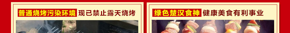 楚汉食神全能小吃车加盟早餐小吃车加盟