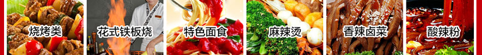 楚汉食神全能小吃车加盟小吃车多少钱一辆