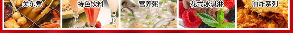 楚汉食神全能小吃车加盟小吃车价格