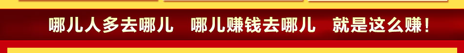 楚汉食神全能小吃车加盟特色小吃车赚钱项目