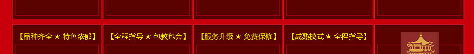 楚汉食神全能小吃车加盟无需店铺租金