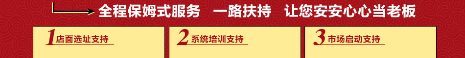 食益轩土豆粉加盟2015年最新土豆粉加盟