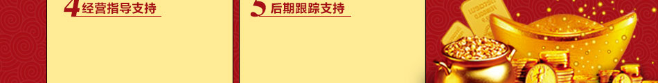 食益轩土豆粉加盟白手起家创业好项目月入万元