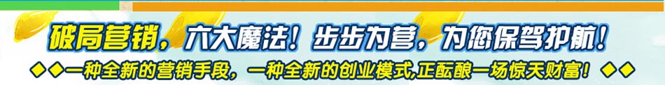 智慧谷神奇魔画机是一款新型的学习用具