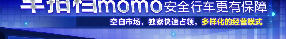 佛山市桃太郎贸易发展有限公司致力于全球经济贸易发展。