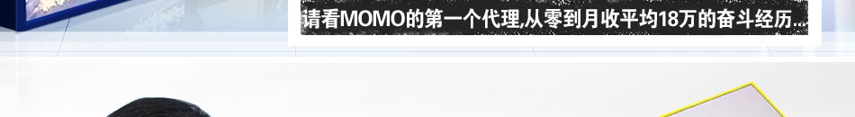 佛山市桃太郎汽车安全用品项目正是根据这一趋势推出的优势投资项目，以卓越的产品质量深得广大车主的信赖和喜爱，产品利润空间大，投资成本低，是创业致富的最好选择。