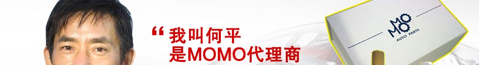 桃太郎汽车用品是中国汽车安全养护用品电视直销冠军。