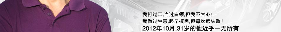 桃太郎汽车安全养护用品包括双模隐膜、防雨镀膜和防雾镀膜；每一款产品都对保护汽车驾乘安全具有非常重要的作用。桃太郎汽车安全用品一直以来以质量好、功能持久等特点受到了广大车主的信赖。