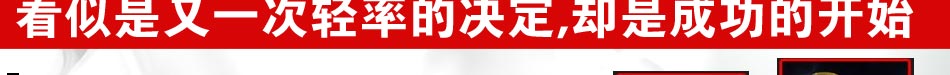 桃太郎汽车安全养护用品中的防雾镀膜不会让你影响视野的烦恼，行车更安全。