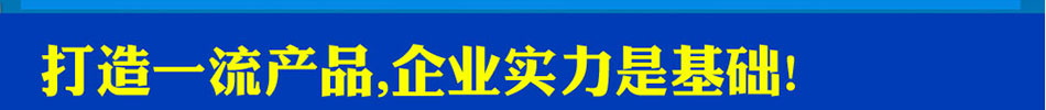 水碧天蓝空气能代理连锁