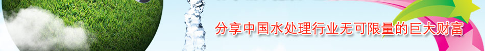 自来水处理器哪个好清大淼尔性价比高