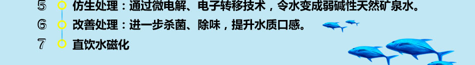 水珍净水器加盟市场大收益高