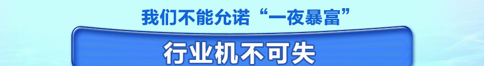 水珍净水器加盟操作简单