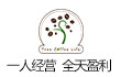 树咖啡生活咖啡
