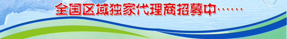 树康水霸臭氧水消毒机加盟果蔬消毒机