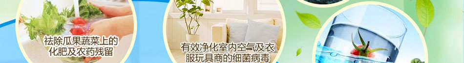 树康水霸臭氧水消毒机加盟新一代超氧水解毒机家庭健康时尚态