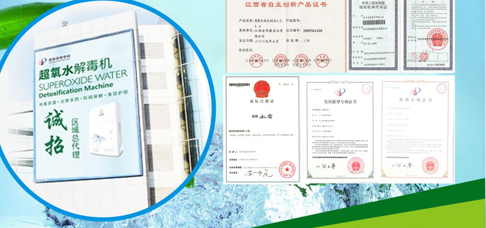 树康水霸臭氧水消毒机加盟臭氧杀菌