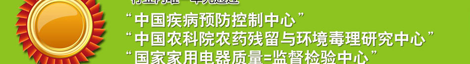 树康水霸臭氧水消毒机加盟超氧水生成器批发厂家价格