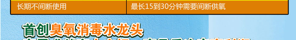 树康水霸臭氧水消毒机加盟果蔬解毒机真的有用吗