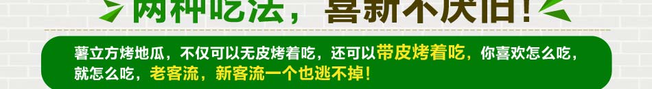 薯立方电烤地瓜加盟台湾烤地瓜加盟