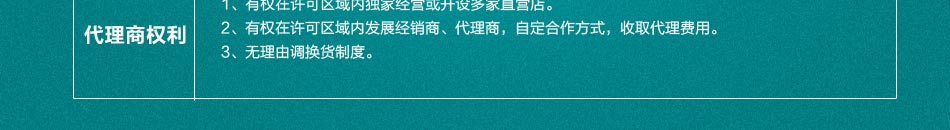 树美家生态墙衣招商操作简单