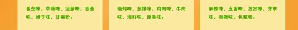 北京美吉龙自动拉伸薯塔机小本大利项目最赚钱 