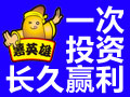 薯英雄地瓜养生坊