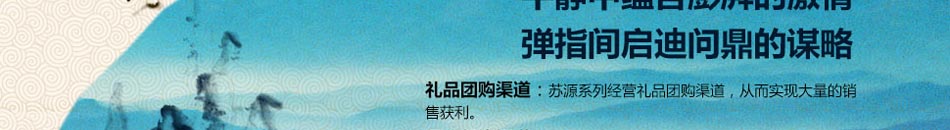 苏源洋河酒加盟与CCTV广告上提到的蓝色经典等酒属于同一家就业公司