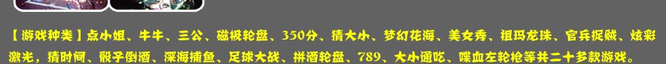 欢乐之星打开奇幻之旅