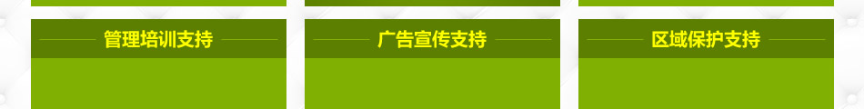 四季工坊奢侈品护理加盟不持续投资