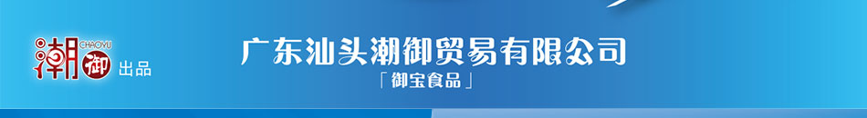 思咔莉龟苓膏加盟极具Q感