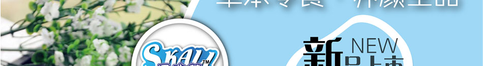 思咔莉龟苓膏加盟质量优良稳定