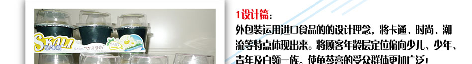 思咔莉龟苓膏加盟到了广大客户的好评