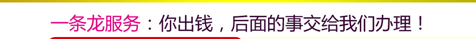 思美加盟 一条龙服务创业更简单