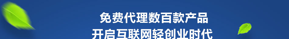 丝婷生活百货加盟经营灵活