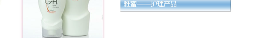 丝婷生活百货加盟门槛低风险小