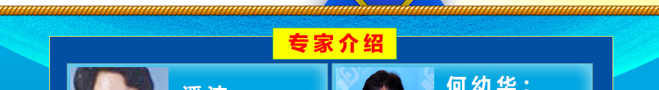 思维体操少儿教育加盟少儿教育培训机构加盟回归最初的教育模式