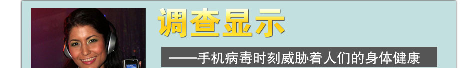 72变手机消毒加盟手机加香多少钱一次