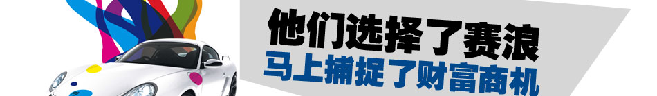 北京百援汽车服务连锁有限公司与保险公司建有稳定业务关系