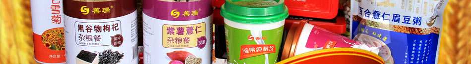 善瑞五谷养生如何？药材食物一起搭配，养生又滋补