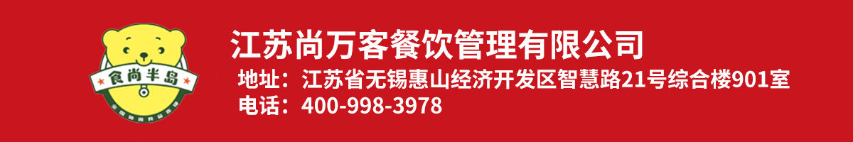 公司官网