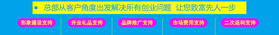 手尚美手机防水镀膜加盟手机防水纳米镀膜诚招加盟