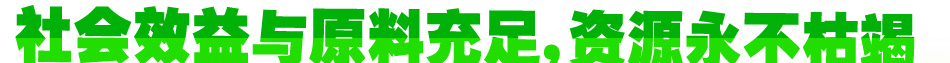 首特金旺木炭机怎么样?市场前景无限广阔