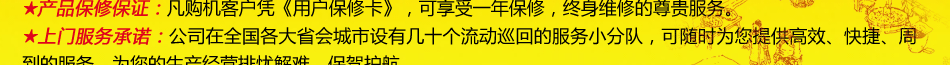 榨油机哪个牌子好？首特金旺合作后即可办榨油坊