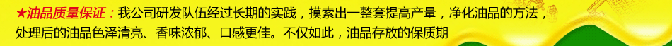 哪种榨油机出油率高？首特金旺千元办厂无压力