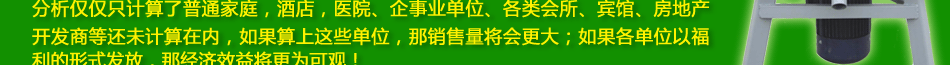 首特金旺榨油机加盟代理 多种模式让你轻松受益