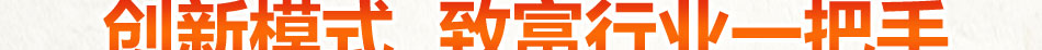 素百味养生快餐加盟一对一教学