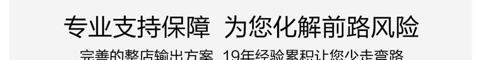 速博威汽车服务加盟遍及全国二十多个省市