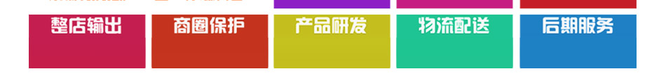 SUGAR薯格薯条加盟北京薯格薯条加盟商家