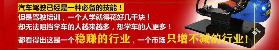 速驾王明日最璀璨的财富之星